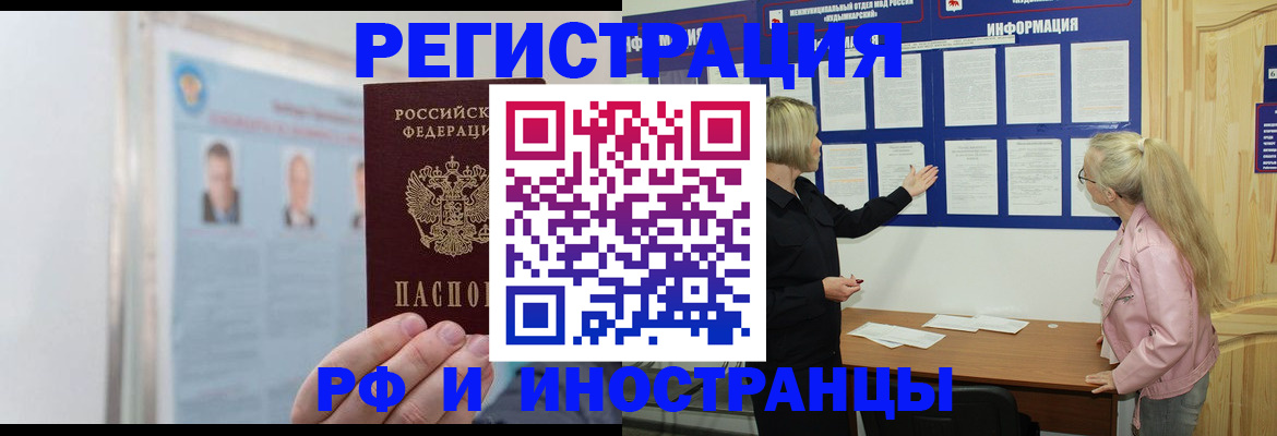 временная регистрация госуслуги в Шумерле